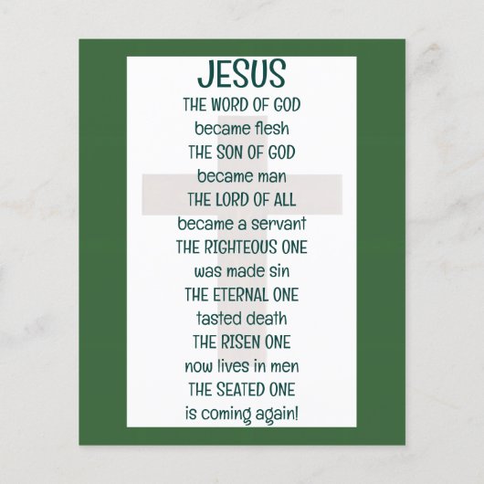 福音路 チラシ (裏面)