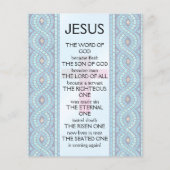 福音路 チラシ (裏面)