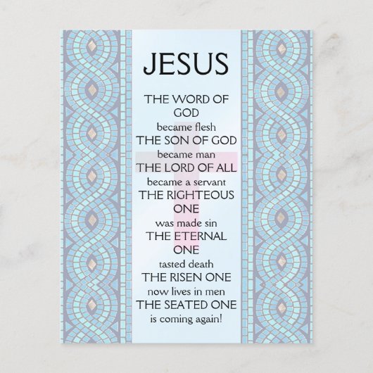 福音路 チラシ (裏面)