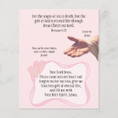 福音路 チラシ (正面)