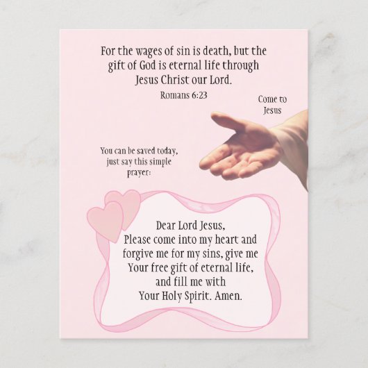 福音路 チラシ (正面)