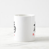 福・しあわせ(印付)マグカップ コーヒーマグカップ (中央)