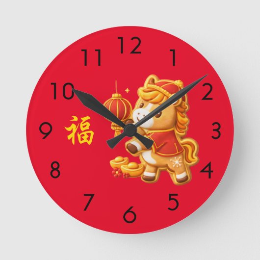 福 旧正月 ラウンド壁時計 (正面)