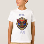 禿頭プリントT- Tシャツ (正面)