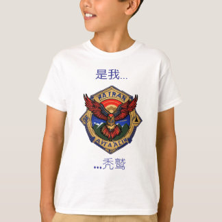 禿頭プリントT- Tシャツ