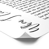 私があなたの目を見るとき白いスクリプトの歌の歌詞 ポスター (角)