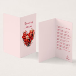 私があなたを愛する理由 |バカスタムンタインのカード