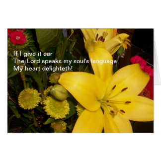 私がそれに耳カードを与えれば