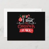 私がクリスマスに欲しいのはあなただけだ ポストカード (正面/裏面)