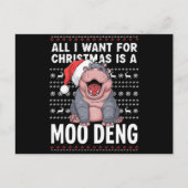 私がクリスマスに欲しいのはデングモーだけだ シーズンポストカード (正面)