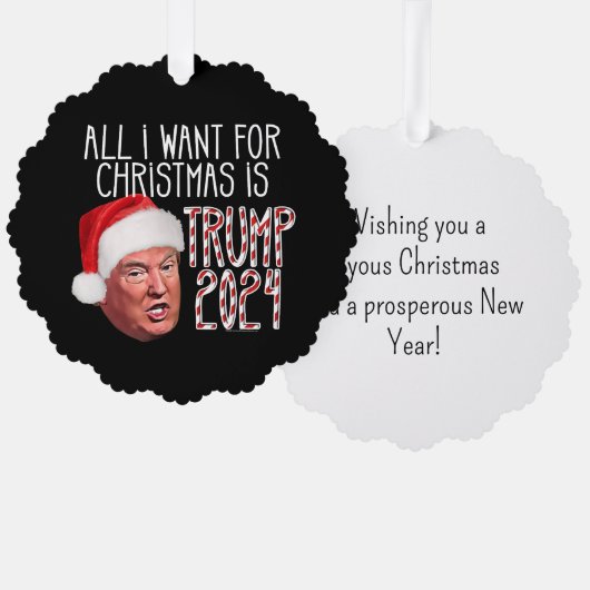 私がクリスマスに欲しいのはトランプ2024カスタム オーナメントカード (正面/裏面)