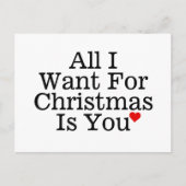 私がクリスマスに欲しいのは君のロマンチックだけだ シーズンポストカード (正面)