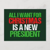 私がクリスマスに欲しいのは新しい社長おもしろいだ シーズンポストカード (正面)