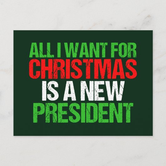 私がクリスマスに欲しいのは新しい社長おもしろいだ シーズンポストカード (正面)