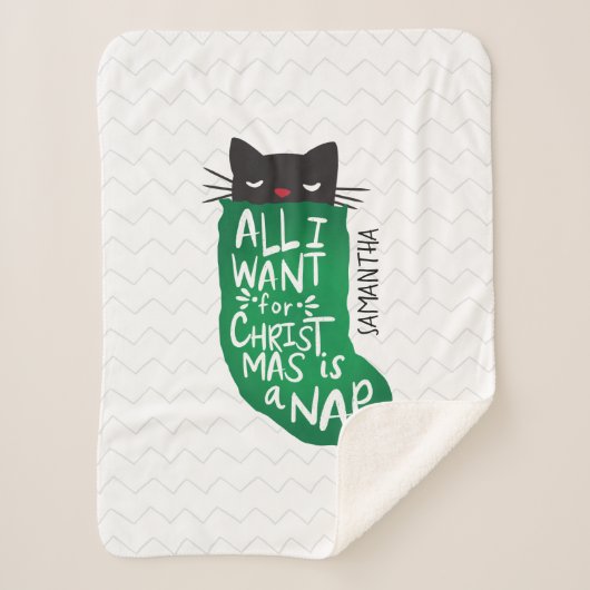 私がクリスマスに欲しいのは昼寝 シェルパブランケット (正面)