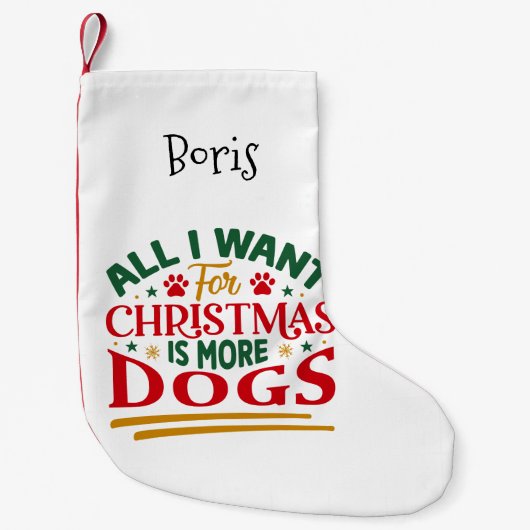 私がクリスマスに欲しいのは犬ばかりだ スモールクリスマスストッキング (正面)
