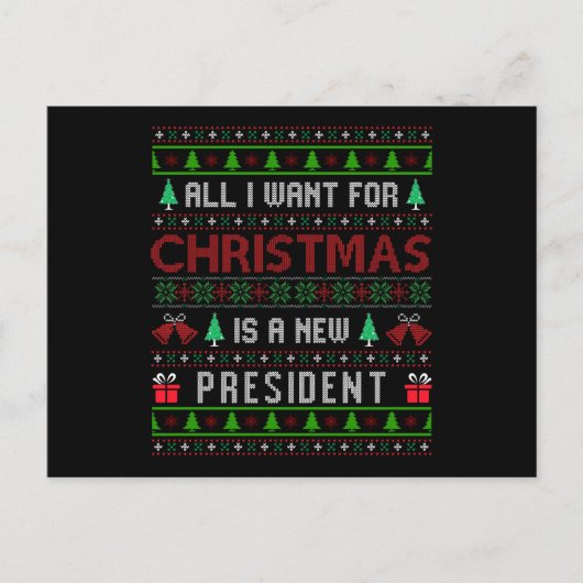 私がクリスマスに欲しいのは、新しい社長の醜い ポストカード (正面)