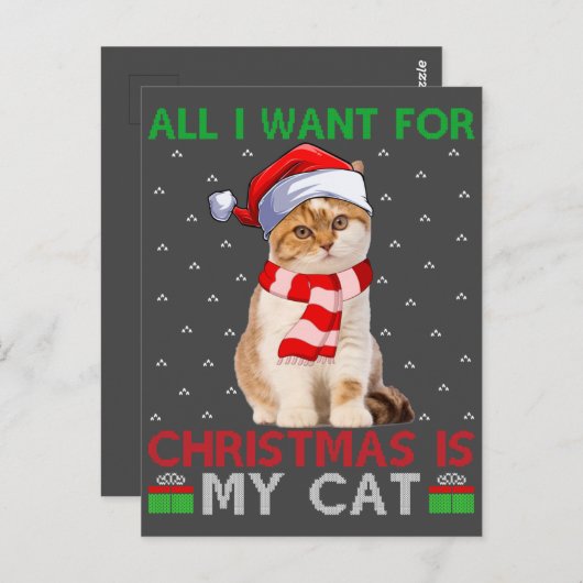 私がクリスマスに欲しいのは、猫の醜いサンタ猫だけだ ポストカード (正面/裏面)