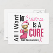 私がクリスマスの乳癌のためにほしいすべて シーズンポストカード (正面/裏面)