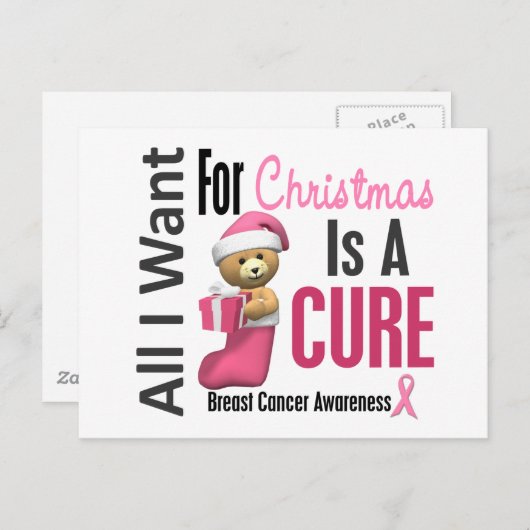 私がクリスマスの乳癌のためにほしいすべて シーズンポストカード (正面/裏面)