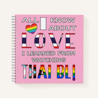 私がタイを見て愛について学知っているもの ノートブック