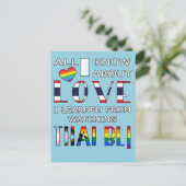 私がタイを見て愛について学知っているもの ポストカード (スタンド正面)