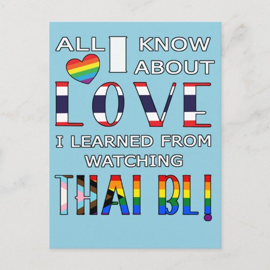 私がタイを見て愛について学知っているもの ポストカード (正面)