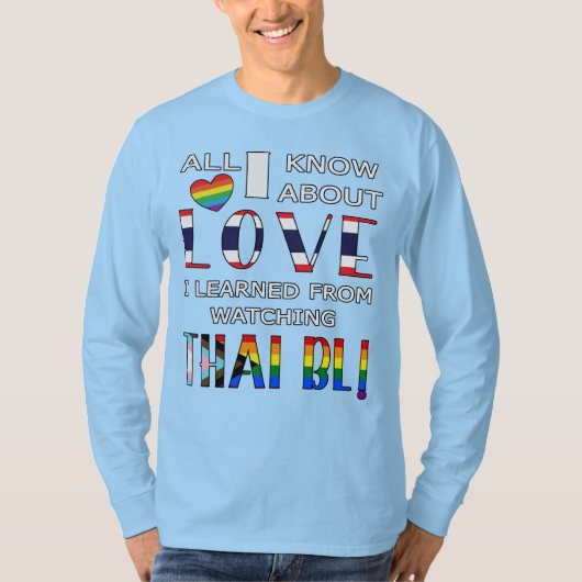 私がタイを見て愛について学知っているもの Tシャツ (正面)