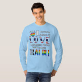 私がタイを見て愛について学知っているもの Tシャツ (正面フル)