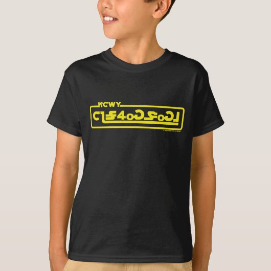 私がチェロキーのᏥᏣᎳᎩᏣᏓᎦᏎᏍᏕᏍᏗ-は注意します(子供) Tシャツ (正面)