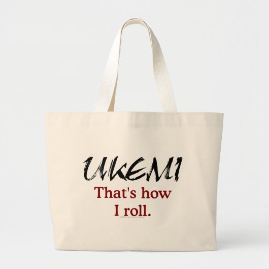 私がトートバックをいかに転がるかであるUkemi ラージトートバッグ (正面)