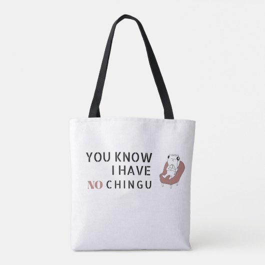 私がトートバッグを持っていないことを知っている トートバッグ (裏面)