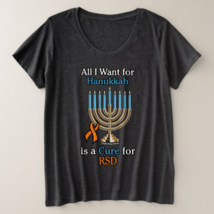 私がハヌカーに欲しいものは…RSD プラスサイズTシャツ
