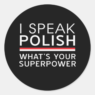 私がポ話リッシュお前のスーパーパワーは何だ？ ラウンドシール