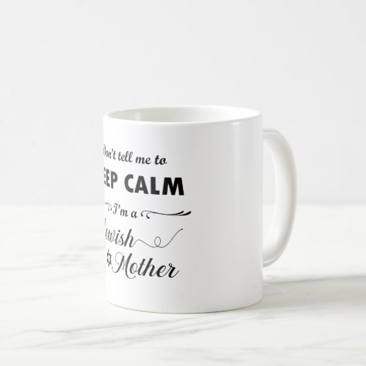 私がユダヤ人の保母だから落ち着くように言うな コーヒーマグカップ (正面右)