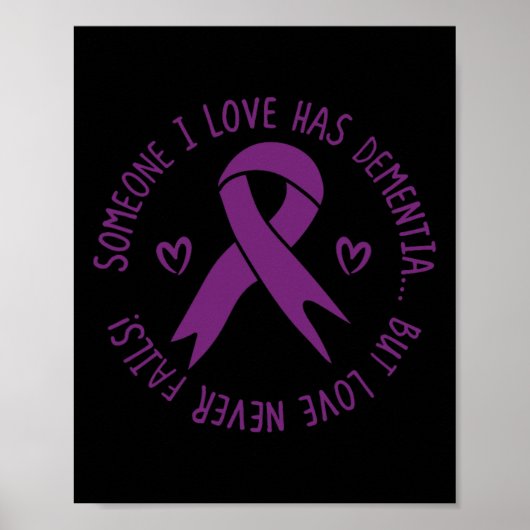 私が好きな人は認知症アルツハイマー認識度 ポスター (正面)