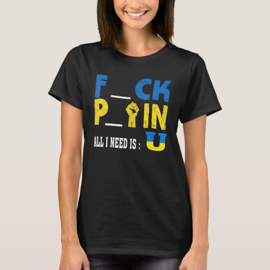 私が必要なのはおもしろいU Pck Ftin Tシャツ (正面)