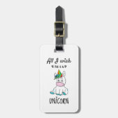 私が欲しいのは一角獣 ラゲッジタグ (正面縦)