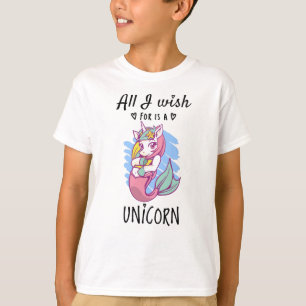 私が欲しいのは一角獣 Tシャツ