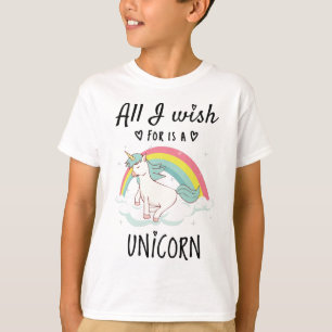 私が欲しいのは一角獣 Tシャツ