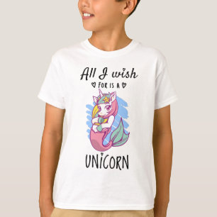 私が欲しいのは一角獣 Tシャツ
