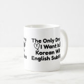 私が欲しいのは、英語の字幕付きの韓国人だけ コーヒーマグカップ (正面右)