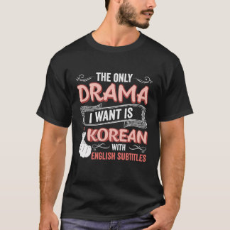 私が欲しいドラマは英語のスプティを持つ韓国人だけだ Tシャツ