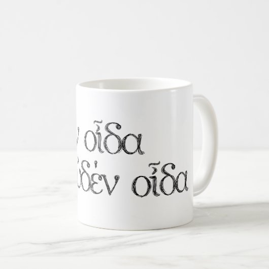 私が知っているすべては何も知らない – Socrates引用文 コーヒーマグカップ (正面右)