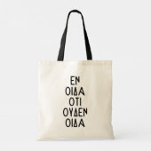 私が知っているすべては何も知らない – Socrates引用文 トートバッグ (裏面)