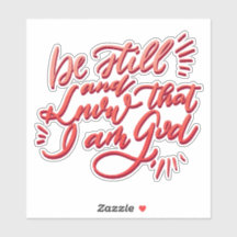 私が神であることを知っている