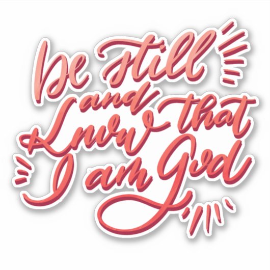 私が神であることを知っている シール (正面)