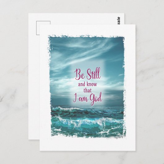 私が神であることを知っている ポストカード (正面/裏面)