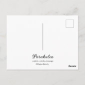 私が神であることを静かに知っている ポストカード (裏面)