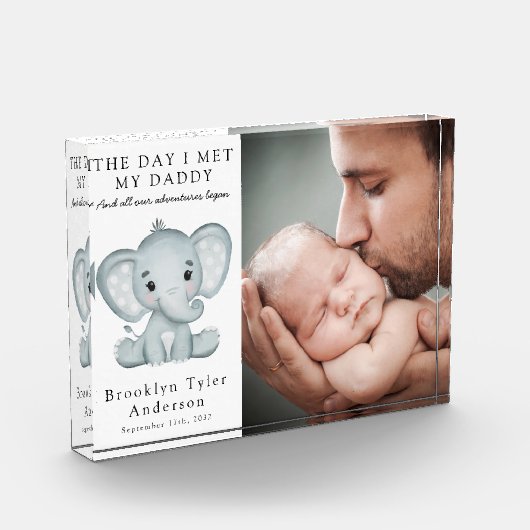 私が私のパパ写真エレファント子供部屋デコールに会った日 フォトブロック (左)